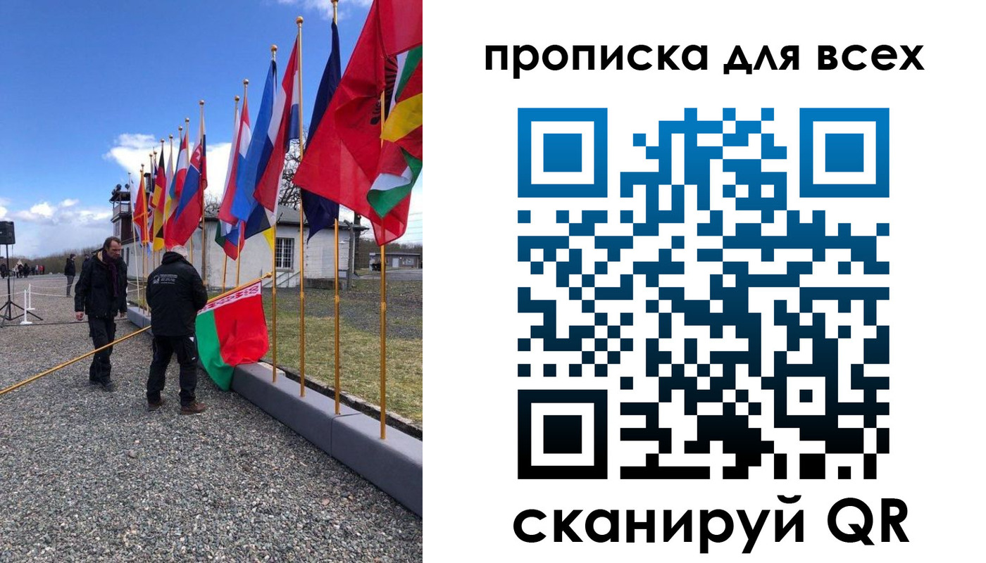 прописка регистрация в Братске